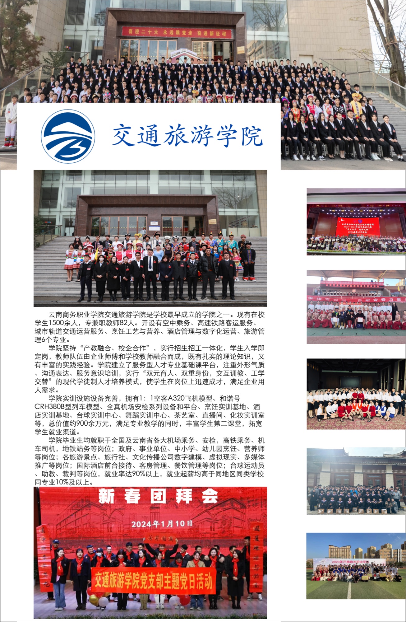 关于我们.jpg