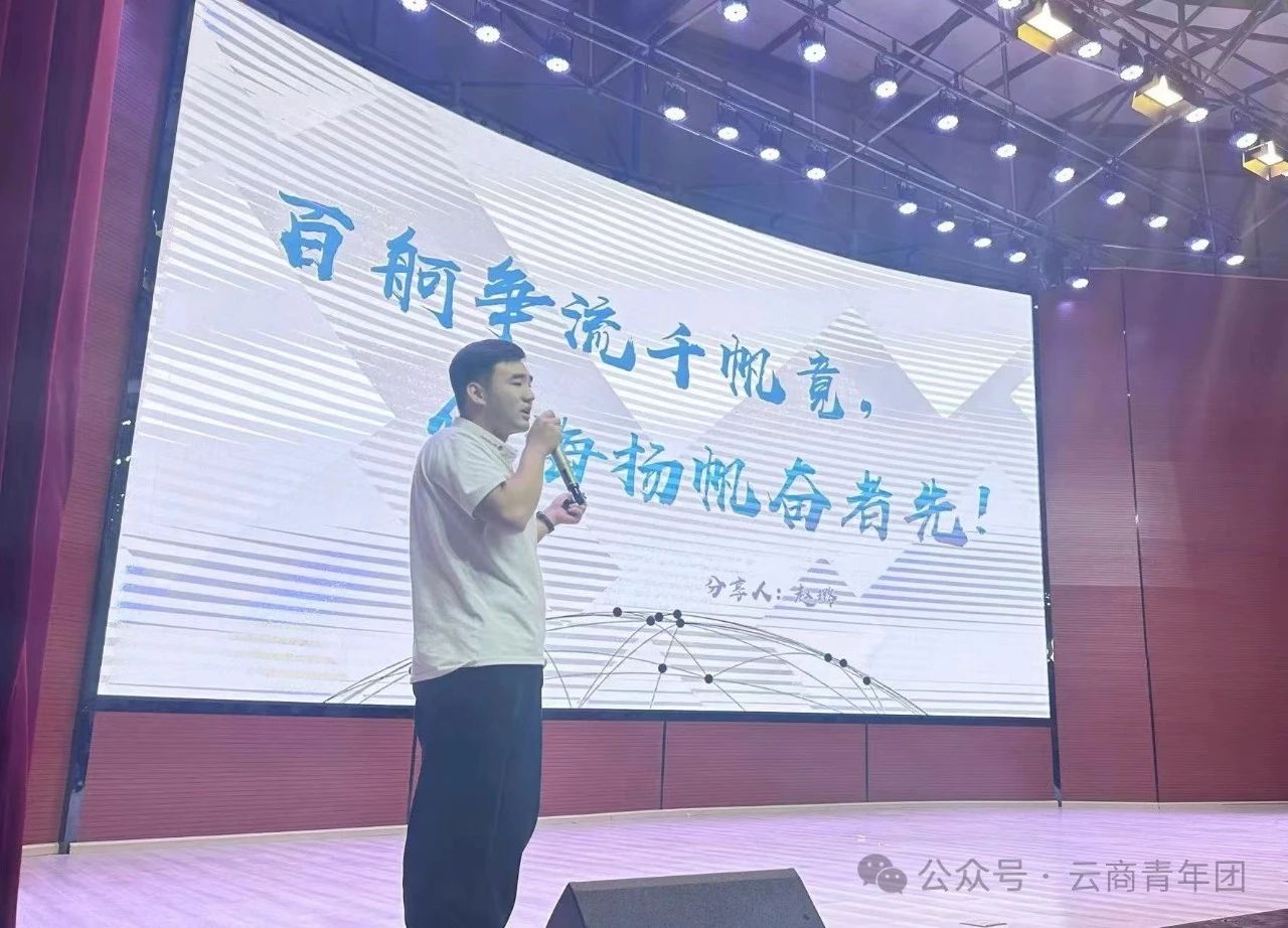 永利官方网站赵璐入选第五届云南省“百名老员工自强之星”